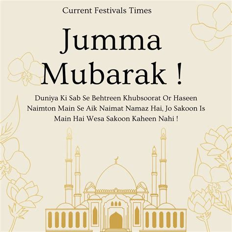 Ways To Say Jumma Mubarak In Urdu Arabic Current Festivals Times
