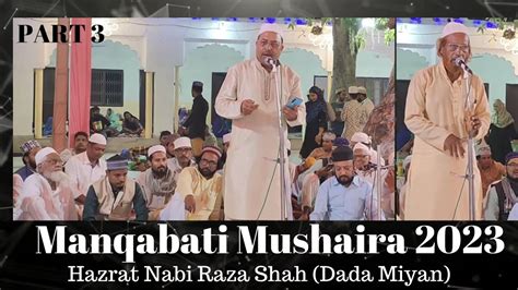Manqabati Mushaira 2023 Hazrat Nabi Raza Shah Dada Miyan PART 2 By