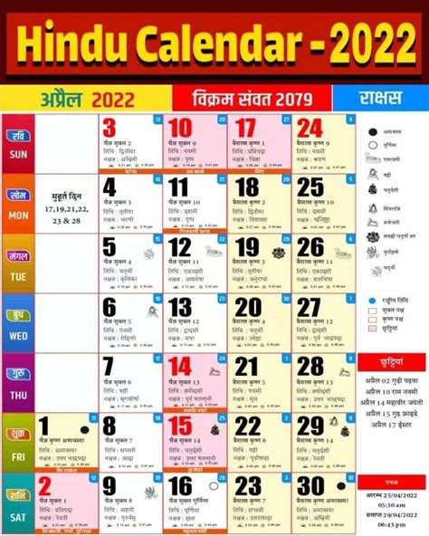 Get October 2022 Calendar India Best Calendar Example