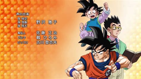 Repeat video get a new video. Dragon Ball Super Ending 1 HD RAW - YouTube