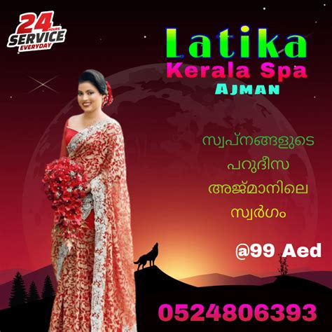 Comfortable Kerela Spa Ajman Latika Kerala Spa Ajman Rashidiya 3