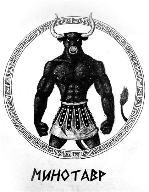 The Greek Myths Minotaur By Wwredgrave On Deviantart Greek