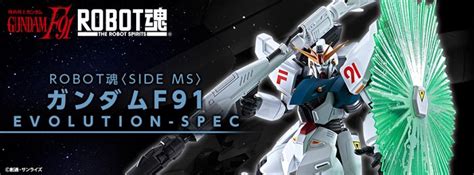 Bandai namco online will host the gundam evolution presentation live stream on july 17 at 20:00 jst. The ROBOT SPIRITS Gundam F91 EVOLUTION-SPEC Releases Today ...