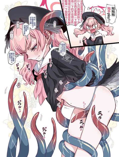 shokushu × koharu nhentai hentai doujinshi and manga