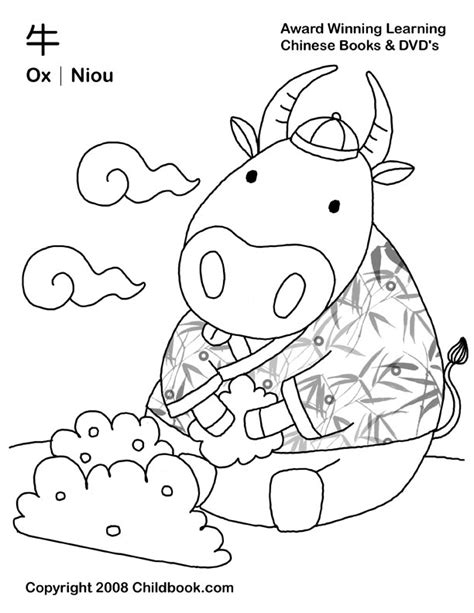 35+ zodiac signs coloring pages for printing and coloring. Chinese Zodiac Coloring Pages - Coloring Home