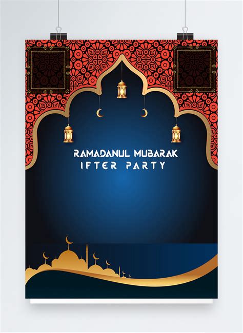 Eid Al Fitr Iftar Party Invitatio Poster Background Template Image