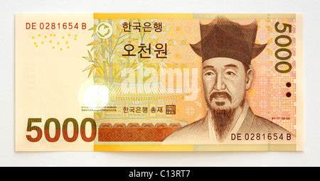 5000 South Korea Won Bank Note Won Is The National Currency Of The
