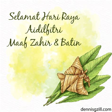 The sacrifice of abraham is in the qur'an as well. Eid Al Fitr Quotes From Quran - Dennis G. Zill