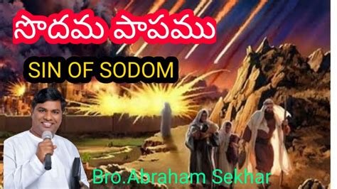 What Is The Sin Of Sodomసొదమ యొక్క పాపములుtelugu Latest Christian