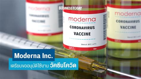 Jun 14, 2021 · ภาวะตลาดหุ้นไทยปิดเช้าบวก 0.20 จุด เลื่อนฉีดวัคซีนโควิดรบกวนช่วงสั้นระหว่างรอผลประชุมเฟด Moderna Inc. เตรียมขออนุมัติใช้งาน วัคซีนโควิด - Businesstoday