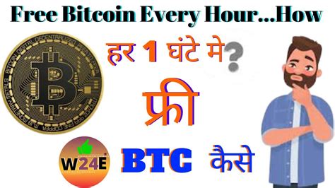 Thus this useful guide to help you to get a technical/financial overview of how the bitcoin system works, check out the resources in the learn section. Free Bitcoin Earning! Earn Free Bitcoin! Earn Money Online ...