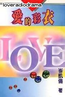 港台電視31、31a 台湾 / 公共电视 港台電視31是香港電台擁有的一條免費數位電視頻道。. 香港廣播劇資料庫: 1984年1-6月〈悲歡離合〉廣播劇資料