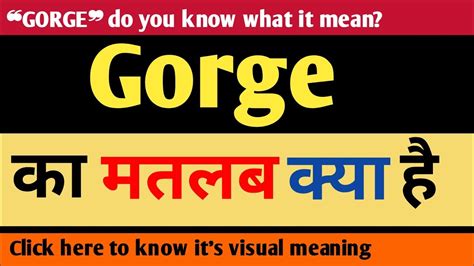 Gorge Meaning In Hindi Gorge Ka Matlab Kya Hota Hai Youtube