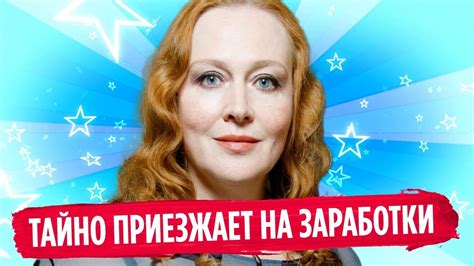 Юлия Ауг тайно приезжает в Москву на заработки Youtube