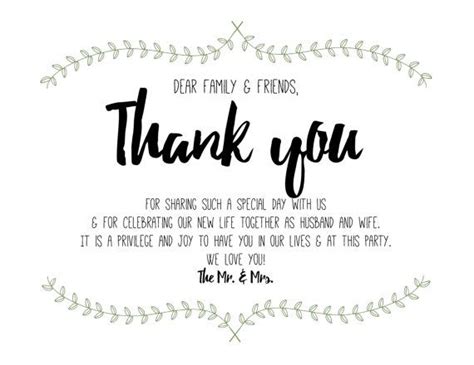 Short And Sweet Wedding Thank You Note Printable Digital Download