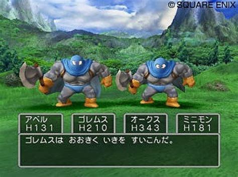 Dragon Quest V Gallery Screenshots Covers Titles And Ingame Images