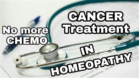 Cancer Treatment Now In Homeopathy Youtube