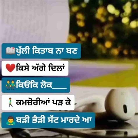 Khuli Kitaab Na Ban Sad Punjabi Status Video Download