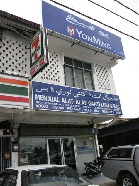 Jika anda tidak mengetahui harga barang yang hendak dicari, sudah pasti anda tertipu dengan taukey cina yang mengendalikan premis gudang. Kedai Spare Part Kereta Area Klang | Amatmotor.co