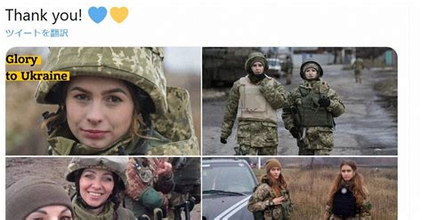 ウクライナ「女性兵士の活躍」は男女平等の証しなのか メディア万華鏡 山田道子 毎日新聞「経済プレミア」