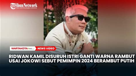 Ridwan Kamil Disuruh Istri Ganti Warna Rambut Usai Jokowi Sebut