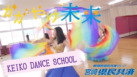 Vol 157 Keiko Dance School（2021年11月15日・22日・29日oa） Youtube