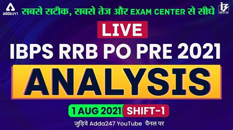Ibps Rrb Po Exam Analysis Aug St Shift Asked Questions