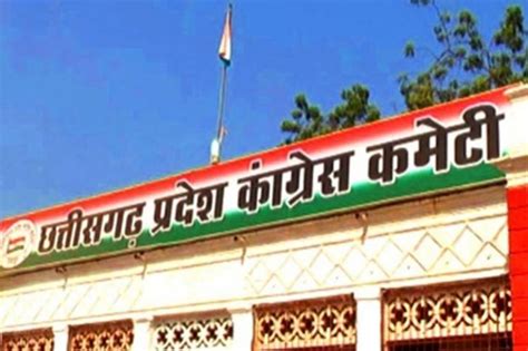 Chhattisgarh Assembly Elections Congress Finalises List Of