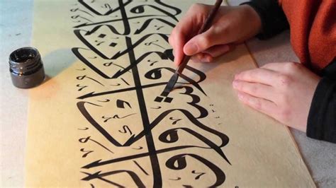 Calligraphy Is The Islamic Art Of Arts Islamic Fashion Design Council