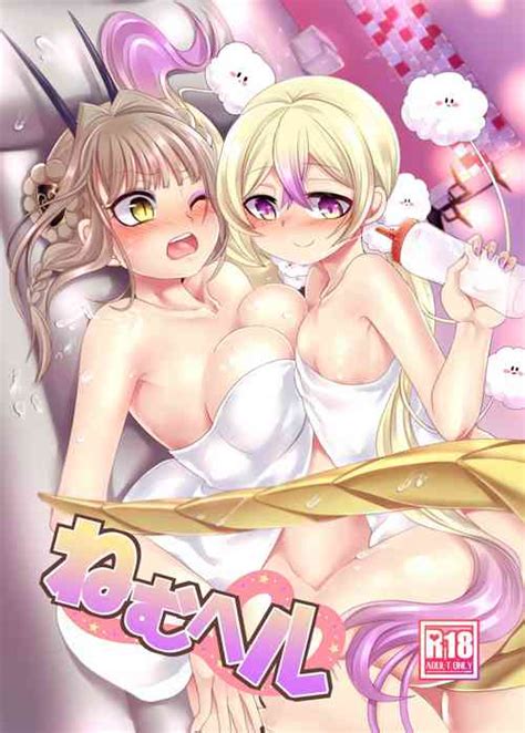 Parody Mahou Shoujo Ikusei Keikaku Nhentai Hentai Doujinshi And Manga