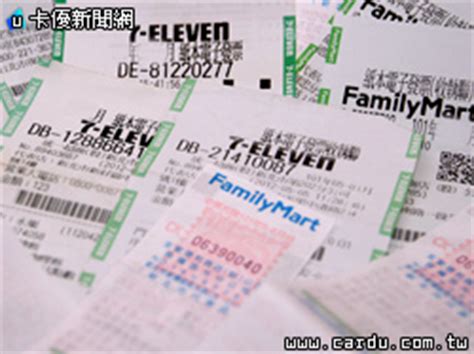 「統一發票」是政府徵收消費稅的重要憑據，而一般消費者拿到的發票可以對獎則是政府為了鼓勵民眾索取發票、減少廠商逃漏稅的台灣特有政策。 統一發票 中獎號碼 109 年 9、10 月. 9、10月發票大獎張數 27張創史上最多紀錄 | 卡優新聞網