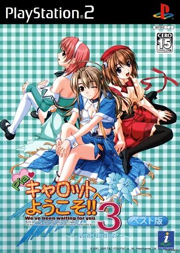 Скачать welcome to pia carrot 3 ~round summer~ pia♥carrot e youkoso 3 для playstation 2