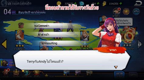 About press copyright contact us creators advertise developers terms privacy policy & safety how youtube works test new features press copyright contact us creators. Review ย้อนวันวานไปกับเกมต่อสู้สุดมันส์บนมือถือ KOF ศึก ...