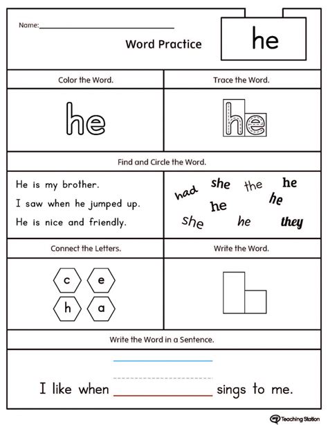 Learning Sight Words: “He” Worksheets | 99Worksheets