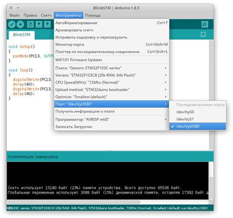 Getting Started With STM32F103C8T6 Blue Pill Program With 58 OFF