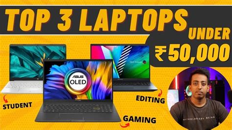 Top 3 Best Laptops Under 50000 In August 2022⚡ Best Laptop For Pro