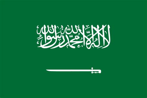It needs to be called the former saudi republic of arabia. Bestand:Flag of Saudi Arabia.svg - Wikikids