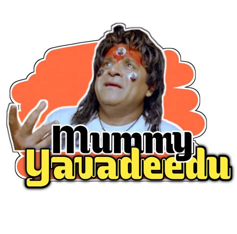 Mummy Yavadeedu