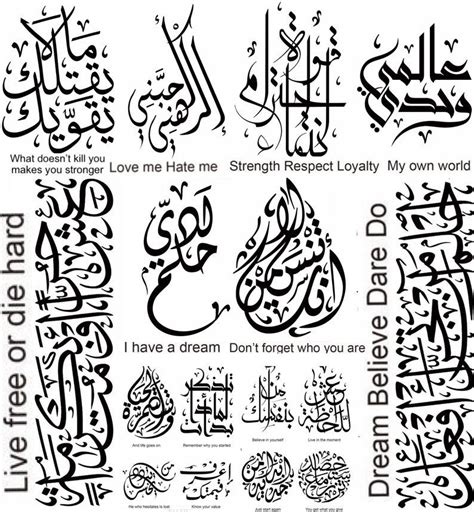 18 Arabic Temporary Tattoo Stickers With English Translations