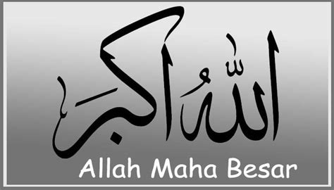 Kalimat tahlil / kalimat tauhid подробнее. Tulisan Takbir Dalam Bahasa Arab