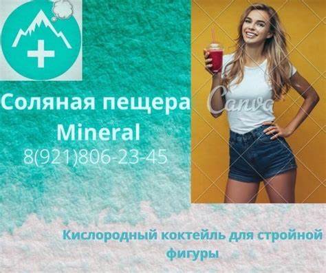 Можно ли похудеть без коктейлей КАК МОЖНО ПОХУДЕТЬ С ПОМОЩЬЮ КИСЛОРОДНЫХ КОКТЕЙЛЕЙ? Используйте КАК МОЖНО ПОХУДЕТЬ С ПОМОЩЬЮ КИСЛОРОДНЫХ КОКТЕЙЛЕЙ? Используйте Можно ли похудеть без коктейлей