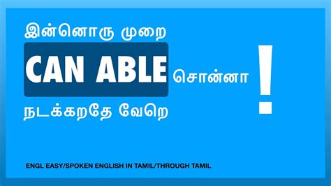 Usage Of Can And Able Engl Easy Spoken English In Tamil Spoken