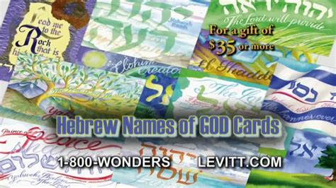 Zola Levitt Ministries Tv Commercial Hebrew Names Of God Cards