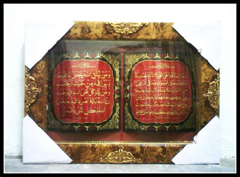 Ma sha allah knowledge about quran. FRAME AYAT AL-QURAN-SOLD OUT