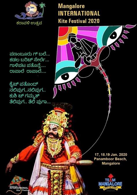 These Posters Of International Kite Festival Depict Tulu Script And Tulu