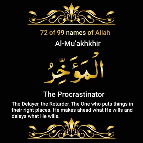 Asma Ul Husna 99 Names Of Allah 99 Names Of Allah Al Asma Ul Husna
