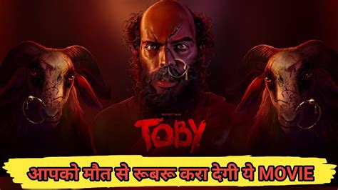 toby movie review toby trailer cinema for you youtube