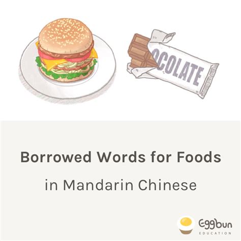 Words That Mandarin Chinese Has Borrowed From Other Languages By
