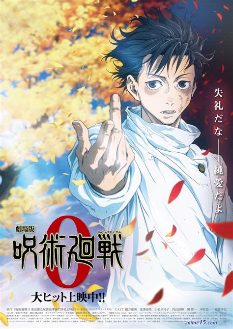 Assistir Jujutsu Kaisen 0 O Filme Dublado Anime15