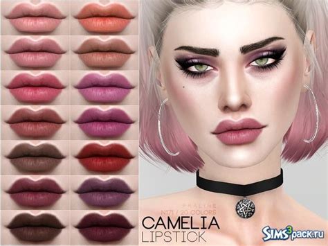 Скачать помада Camelia от Pralinesims для Симс 4